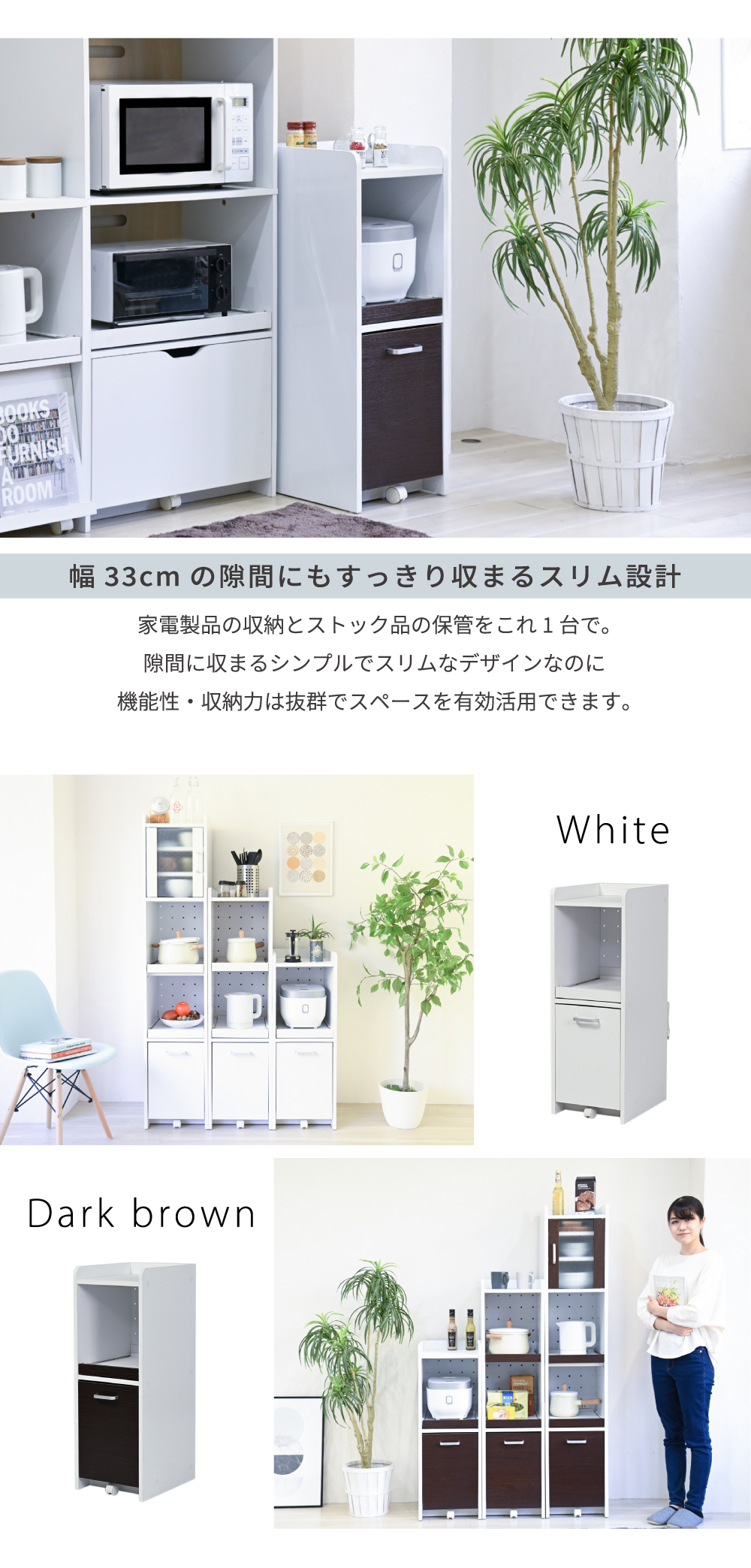 家電ラック ロータイプ FKC-0011 商品説明画像2
