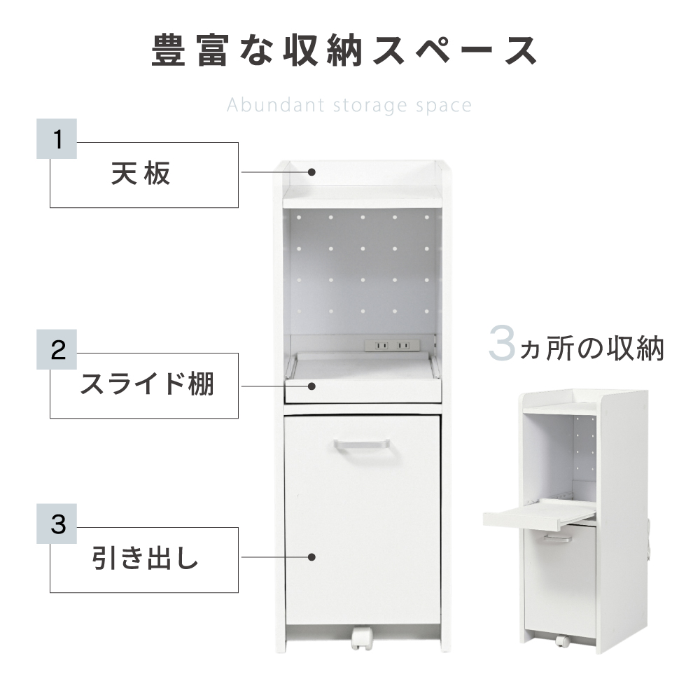 家電ラック ロータイプ FKC-0011 商品説明画像3