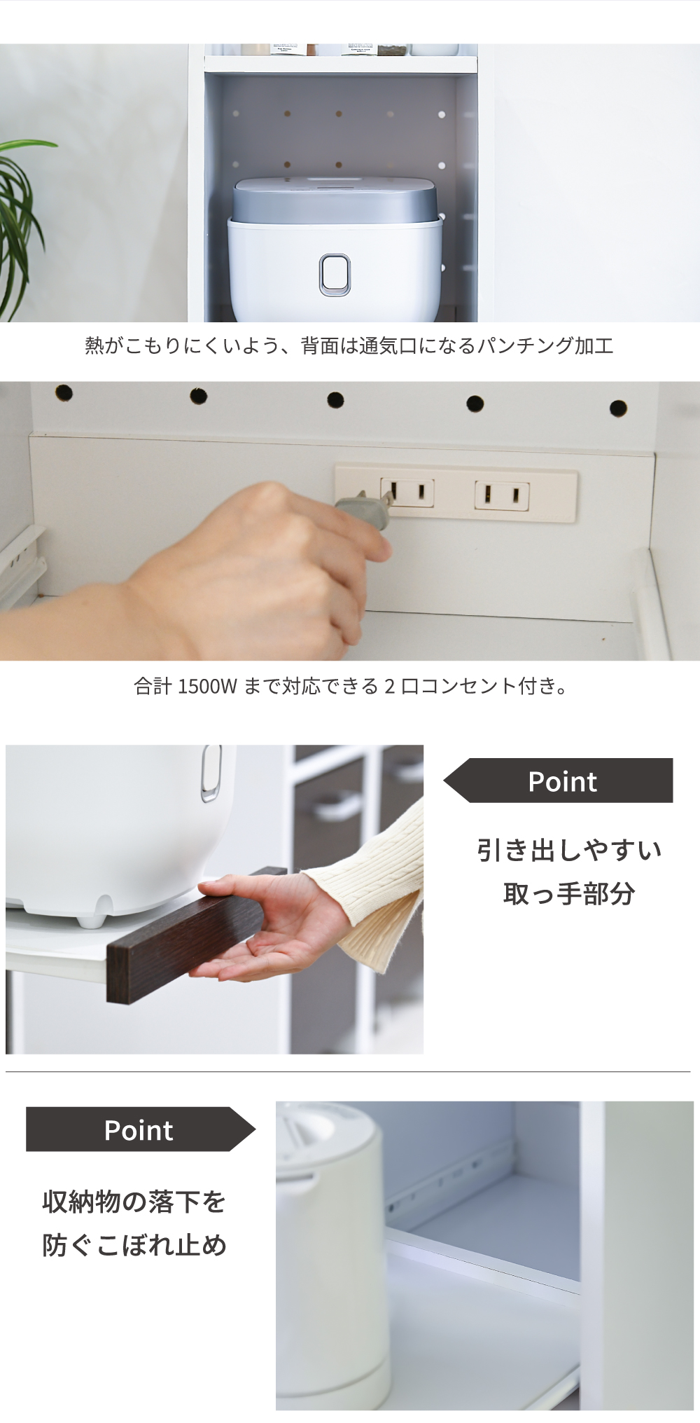 家電ラック ロータイプ FKC-0011 商品説明画像6