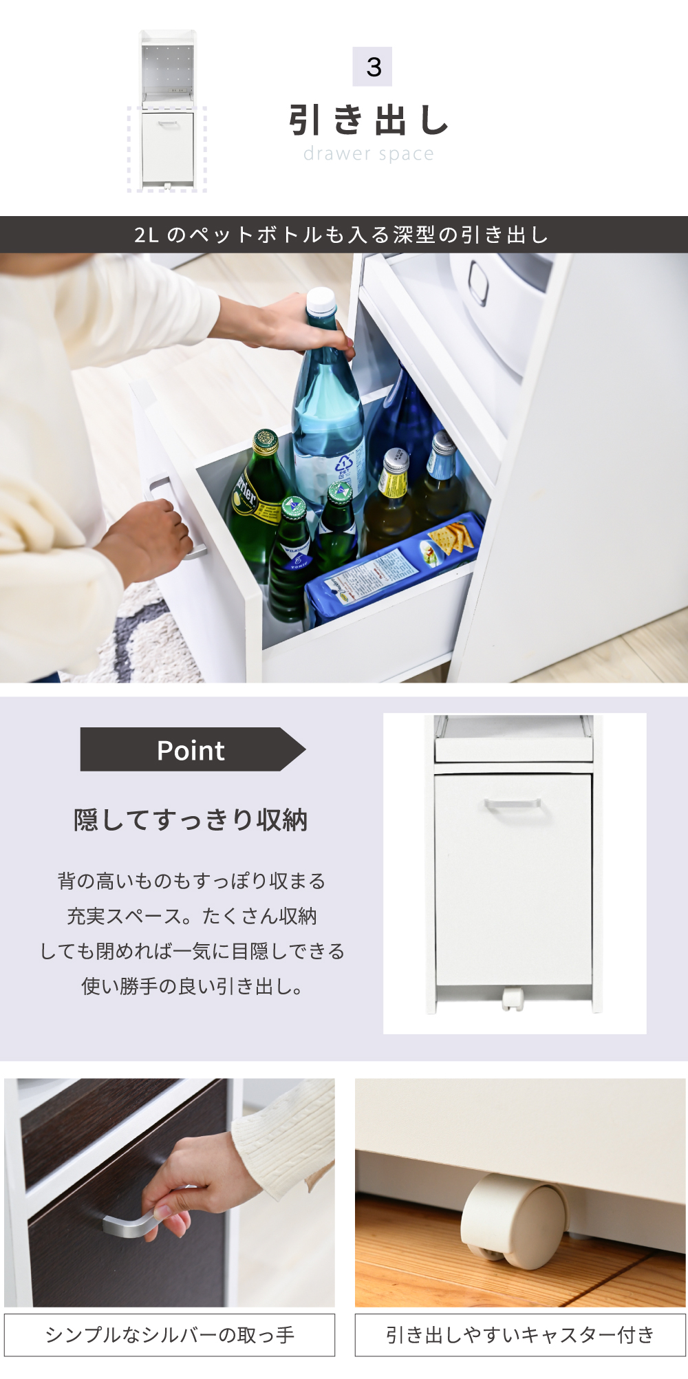 家電ラック ロータイプ FKC-0011 商品説明画像7