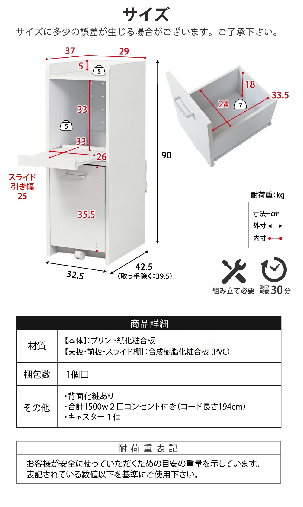 家電ラック ロータイプ FKC-0011 商品説明画像13