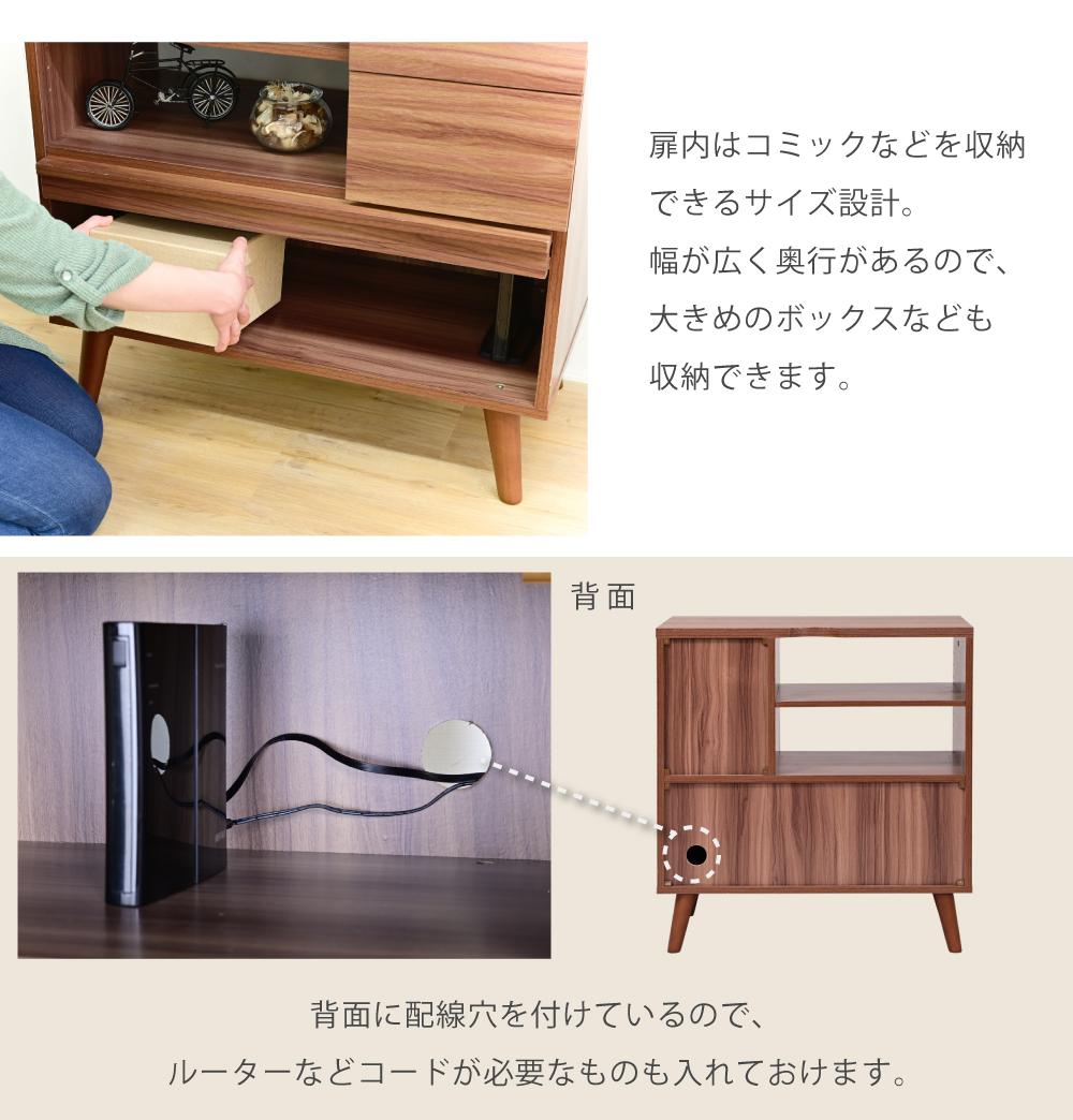 コンパクト モダン キャビネット Lingua FMC-0006 商品説明画像4