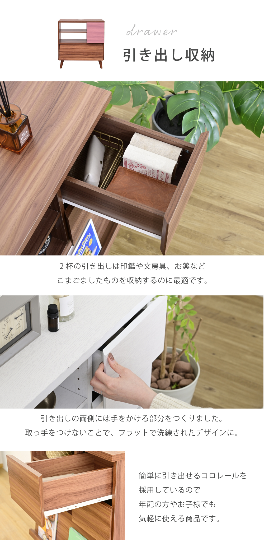 コンパクト モダン キャビネット Lingua FMC-0006 商品説明画像5