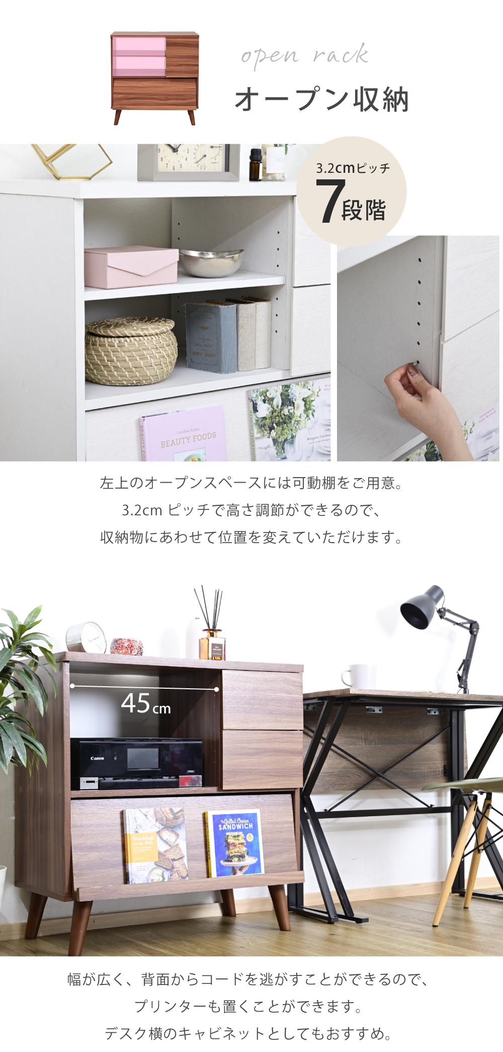 コンパクト モダン キャビネット Lingua FMC-0006 商品説明画像6
