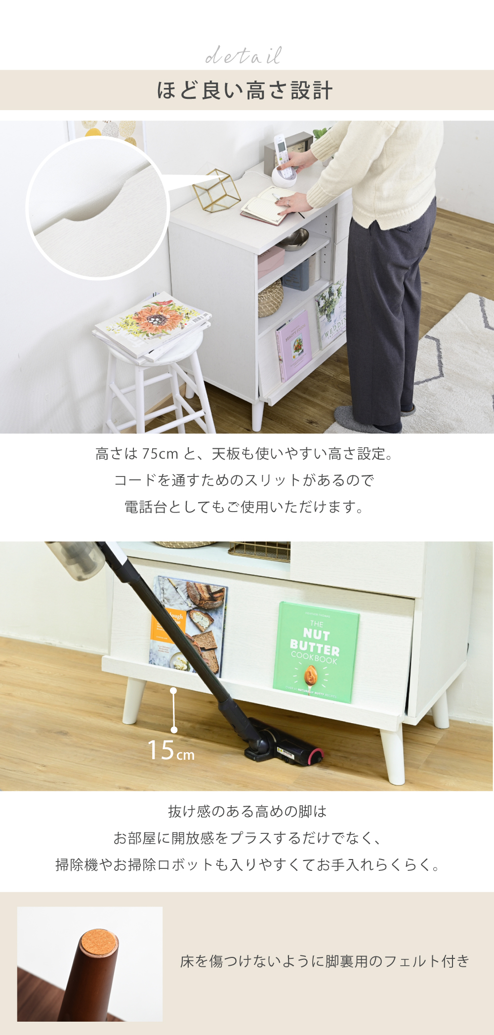 コンパクト モダン キャビネット Lingua FMC-0006 商品説明画像8