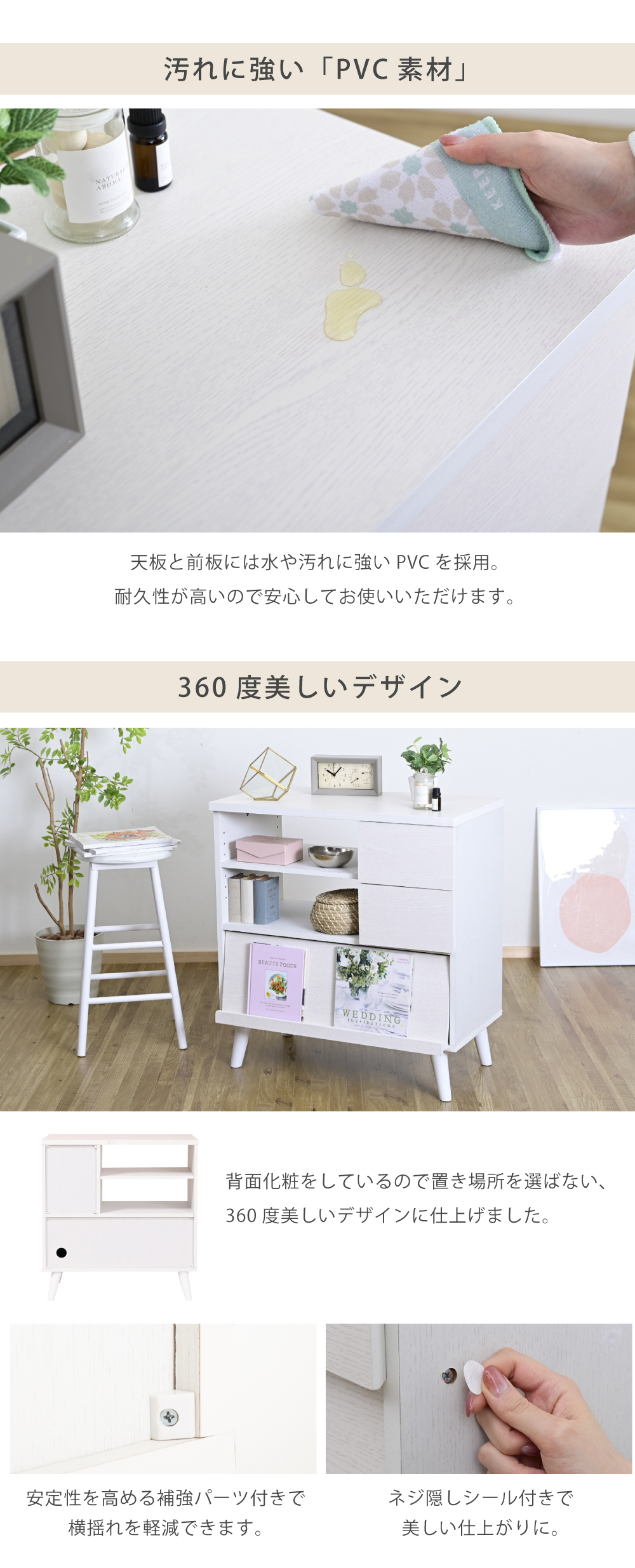 コンパクト モダン キャビネット Lingua FMC-0006 商品説明画像9