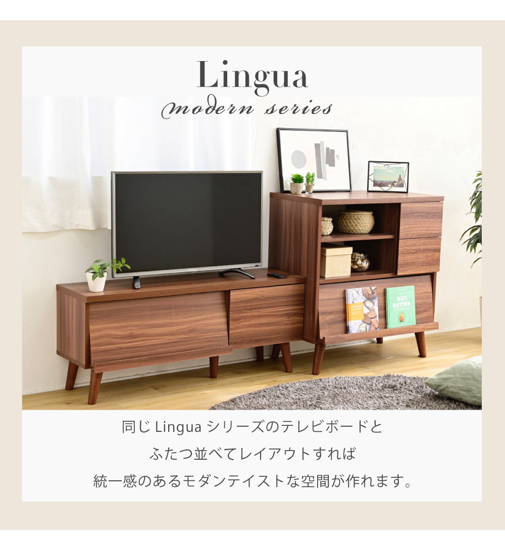 コンパクト モダン キャビネット Lingua FMC-0006 商品説明画像10