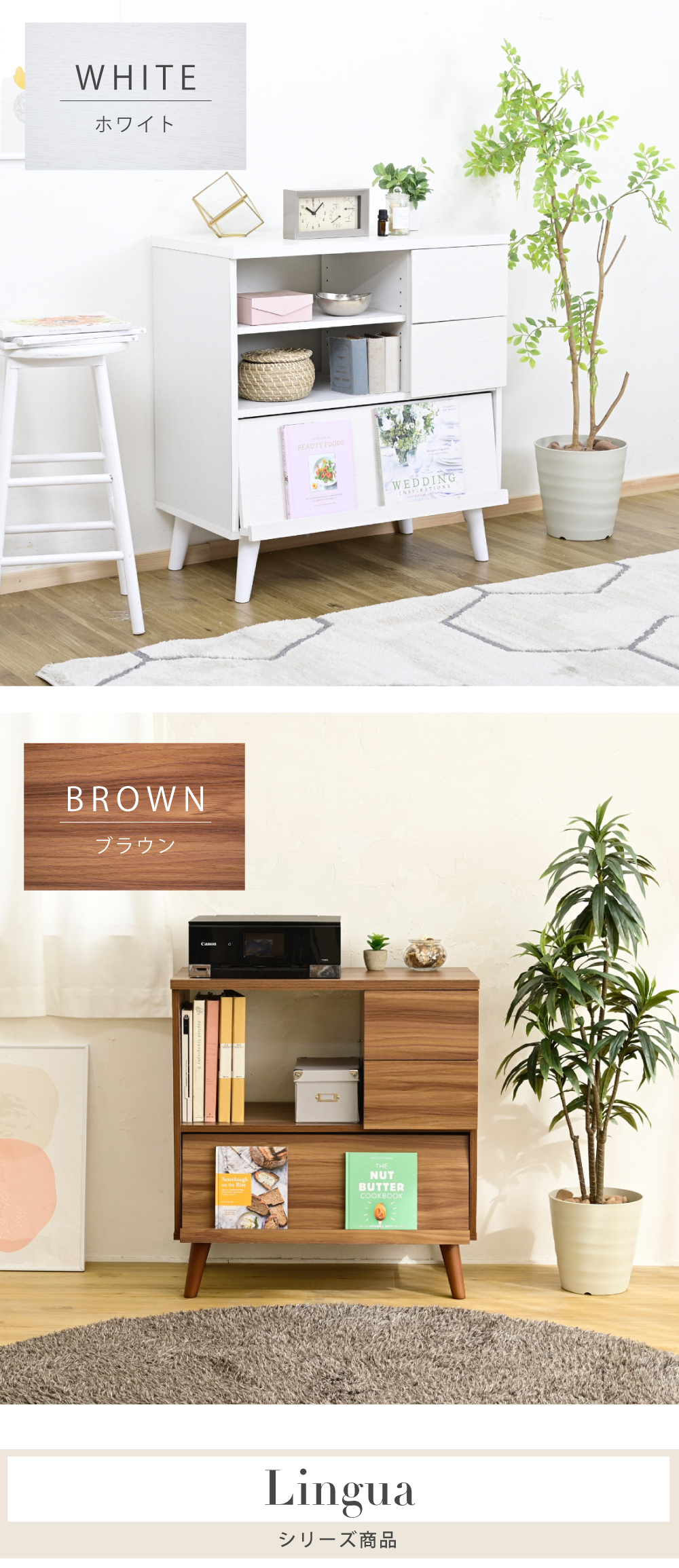 コンパクト モダン キャビネット Lingua FMC-0006 商品説明画像11