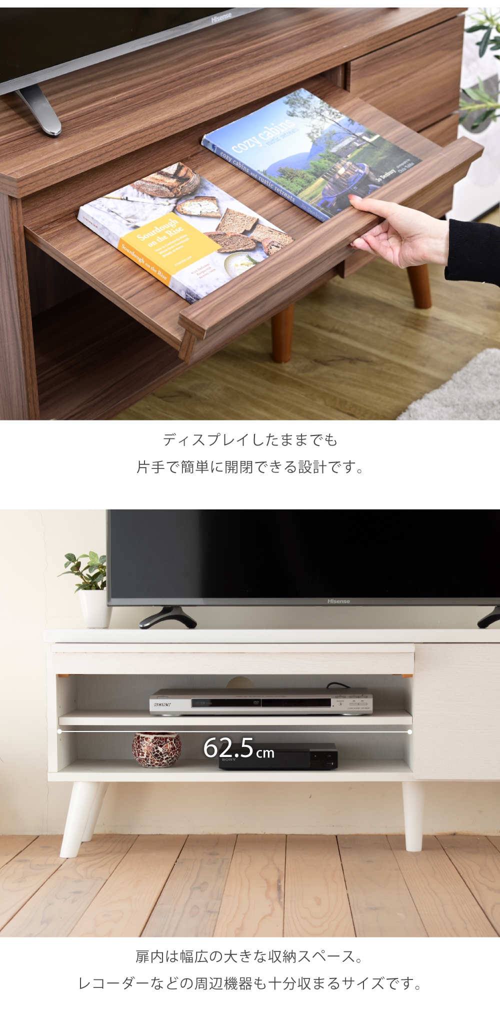コンパクト モダン テレビ台 Lingua 商品説明画像4