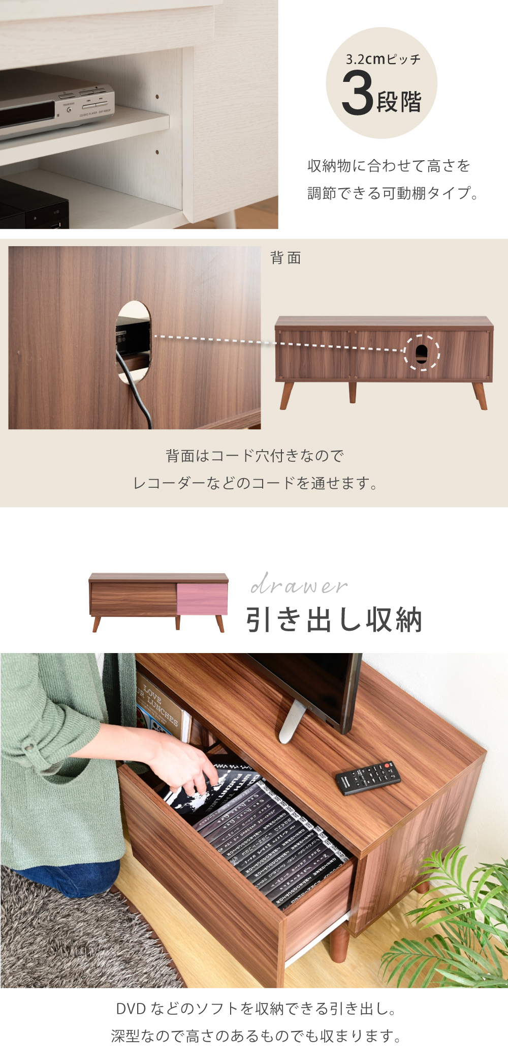 コンパクト モダン テレビ台 Lingua 商品説明画像5