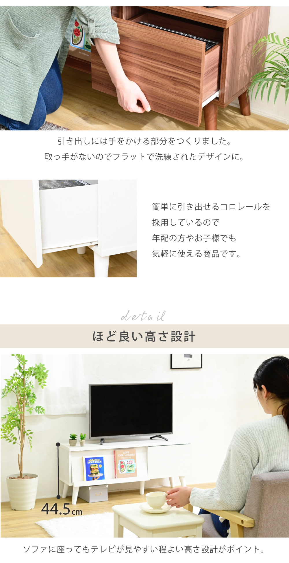 コンパクト モダン テレビ台 Lingua 商品説明画像6