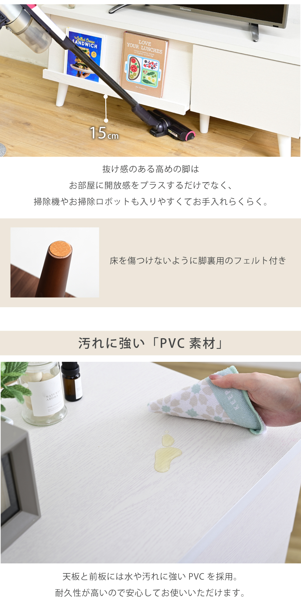 コンパクト モダン テレビ台 Lingua 商品説明画像7