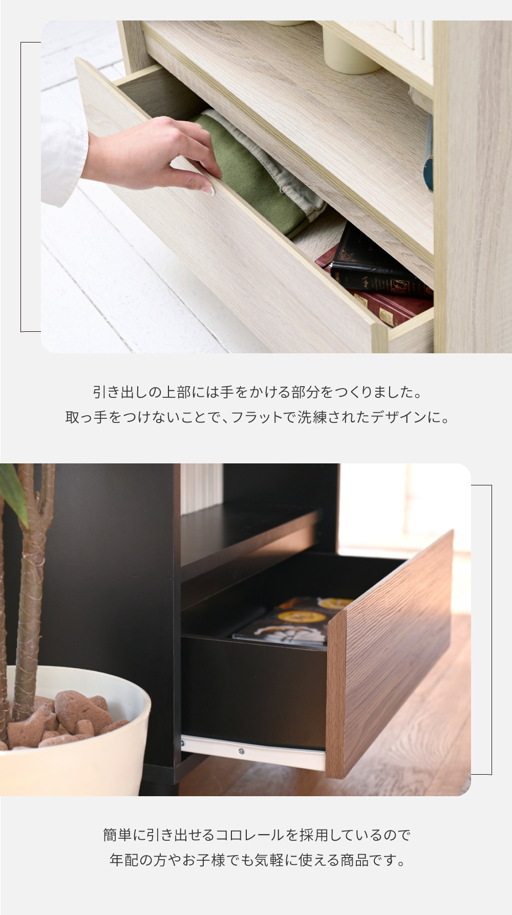 キャビネットシリーズ Adatto オープン＆チェストタイプ FSI-0001 商品説明画像6