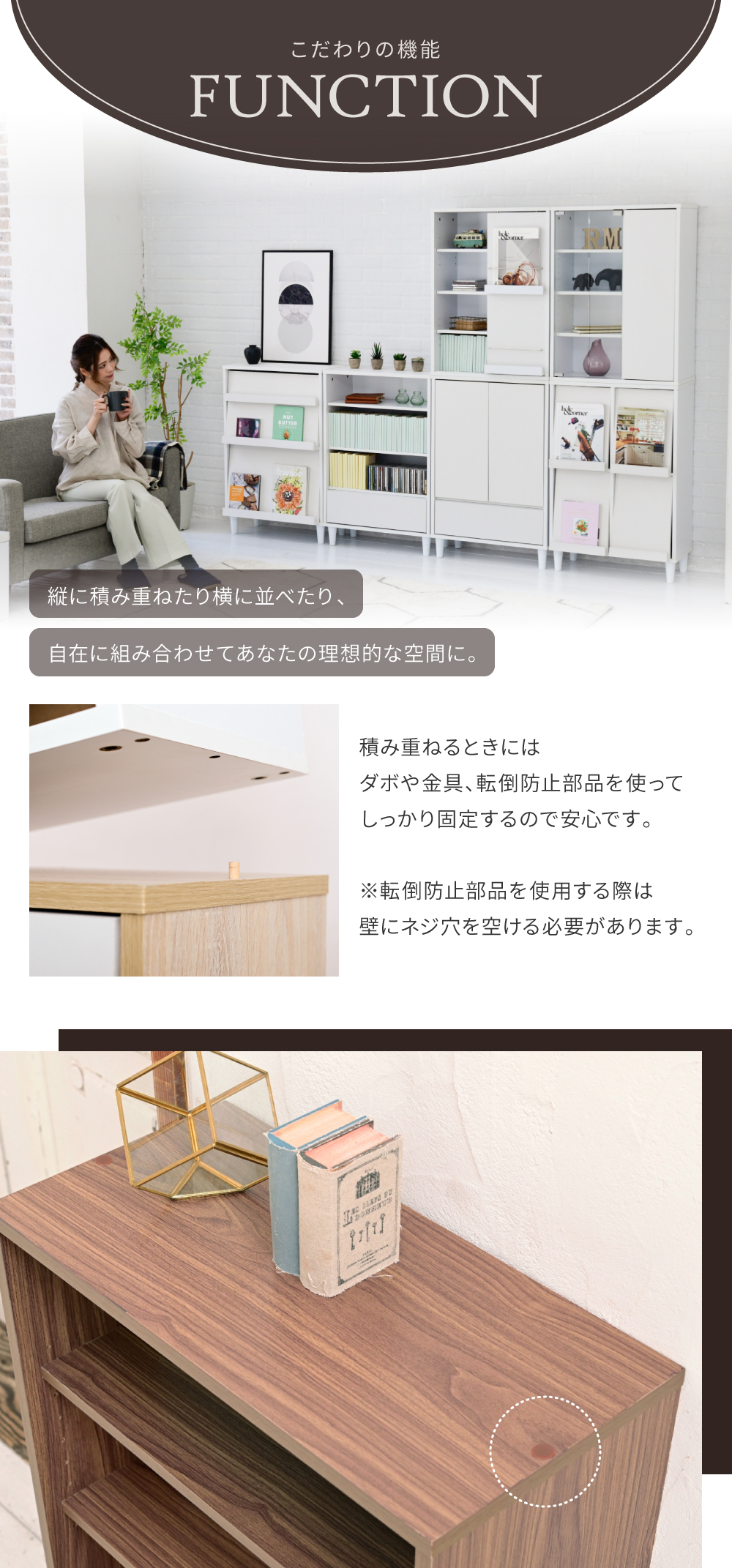 キャビネットシリーズ Adatto オープン＆チェストタイプ FSI-0001 商品説明画像7
