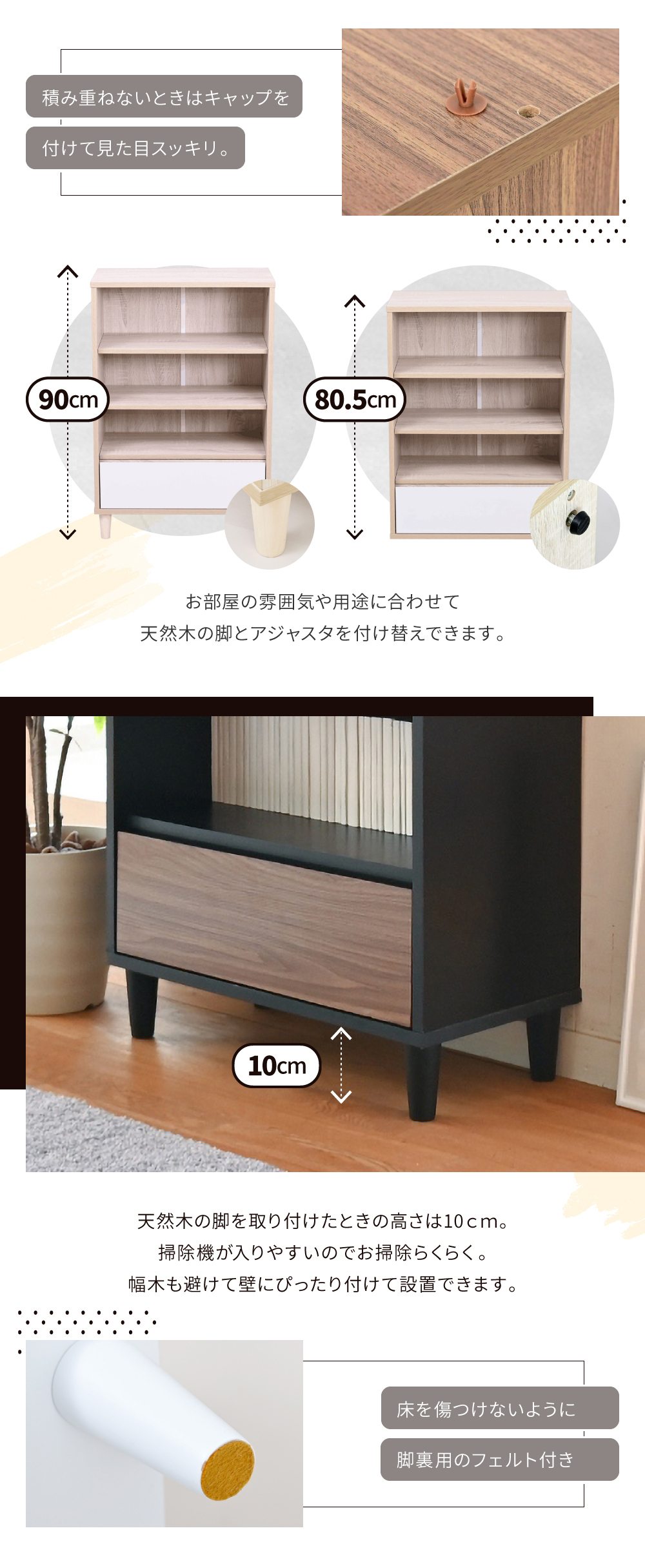 キャビネットシリーズ Adatto オープン＆チェストタイプ FSI-0001 商品説明画像8