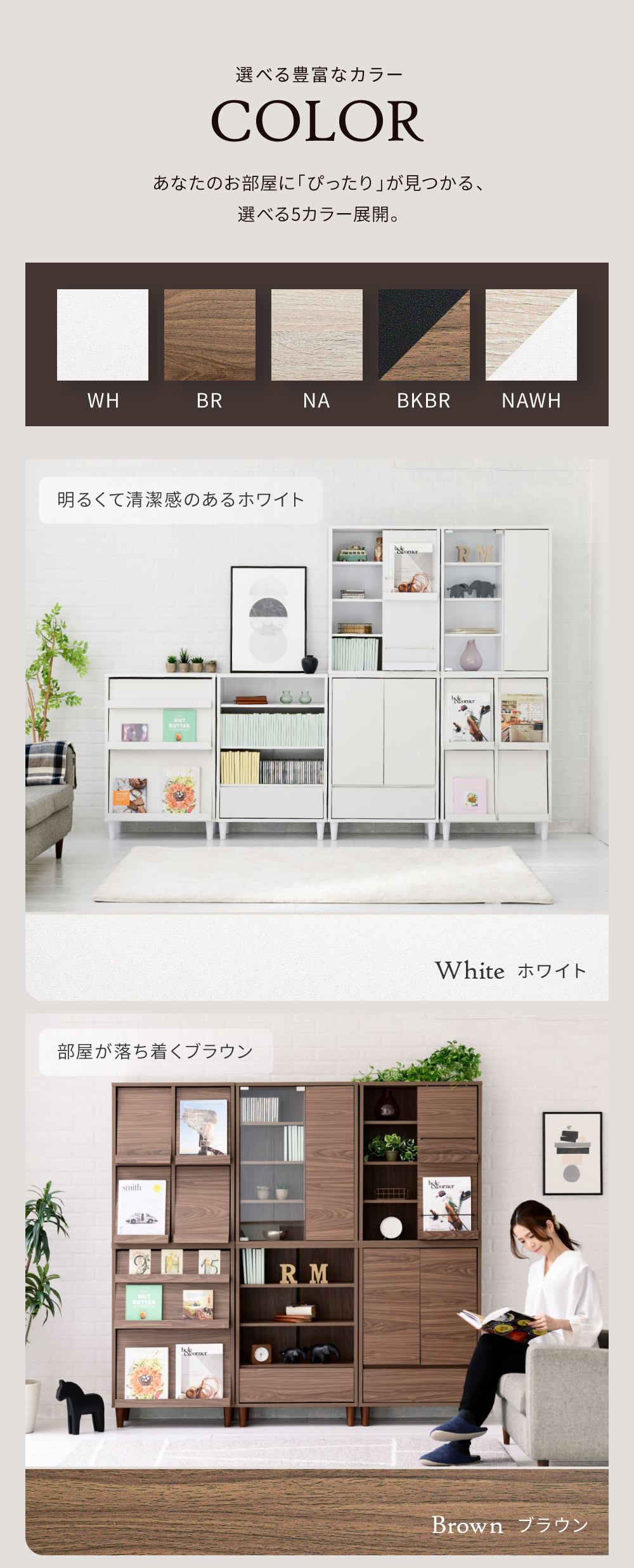 キャビネットシリーズ Adatto オープン＆チェストタイプ FSI-0001 商品説明画像10