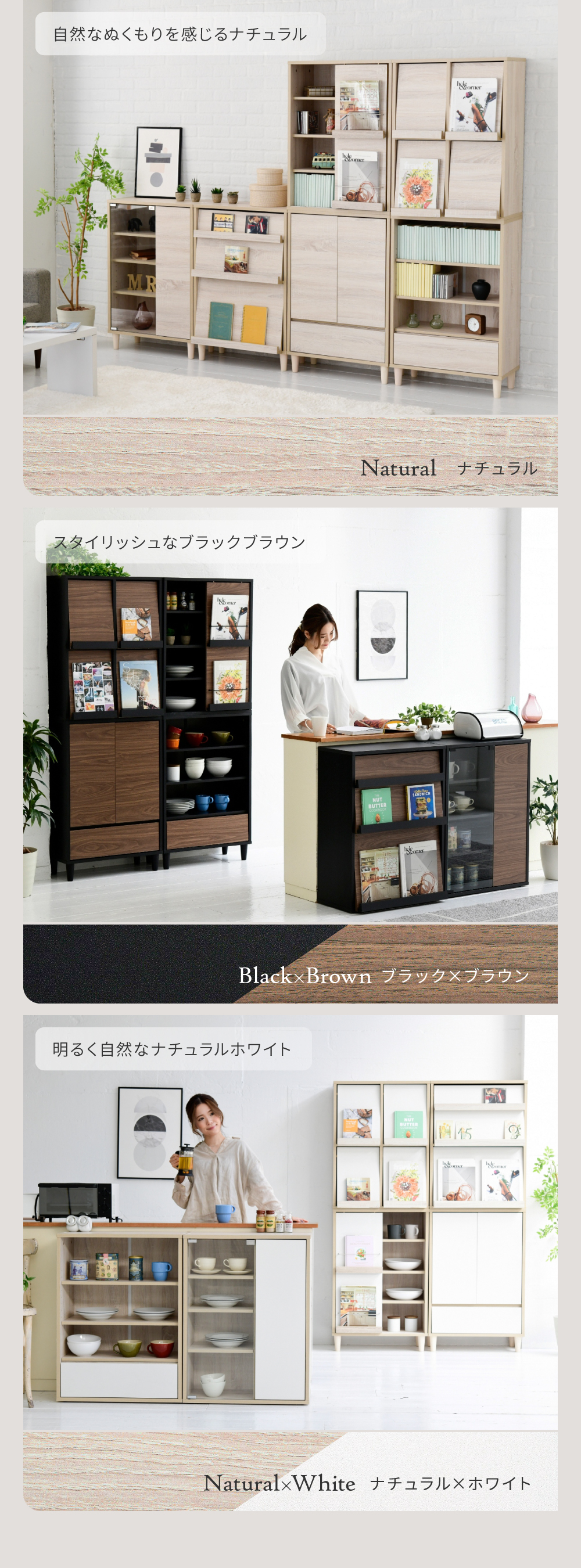 キャビネットシリーズ Adatto オープン＆チェストタイプ FSI-0001 商品説明画像11