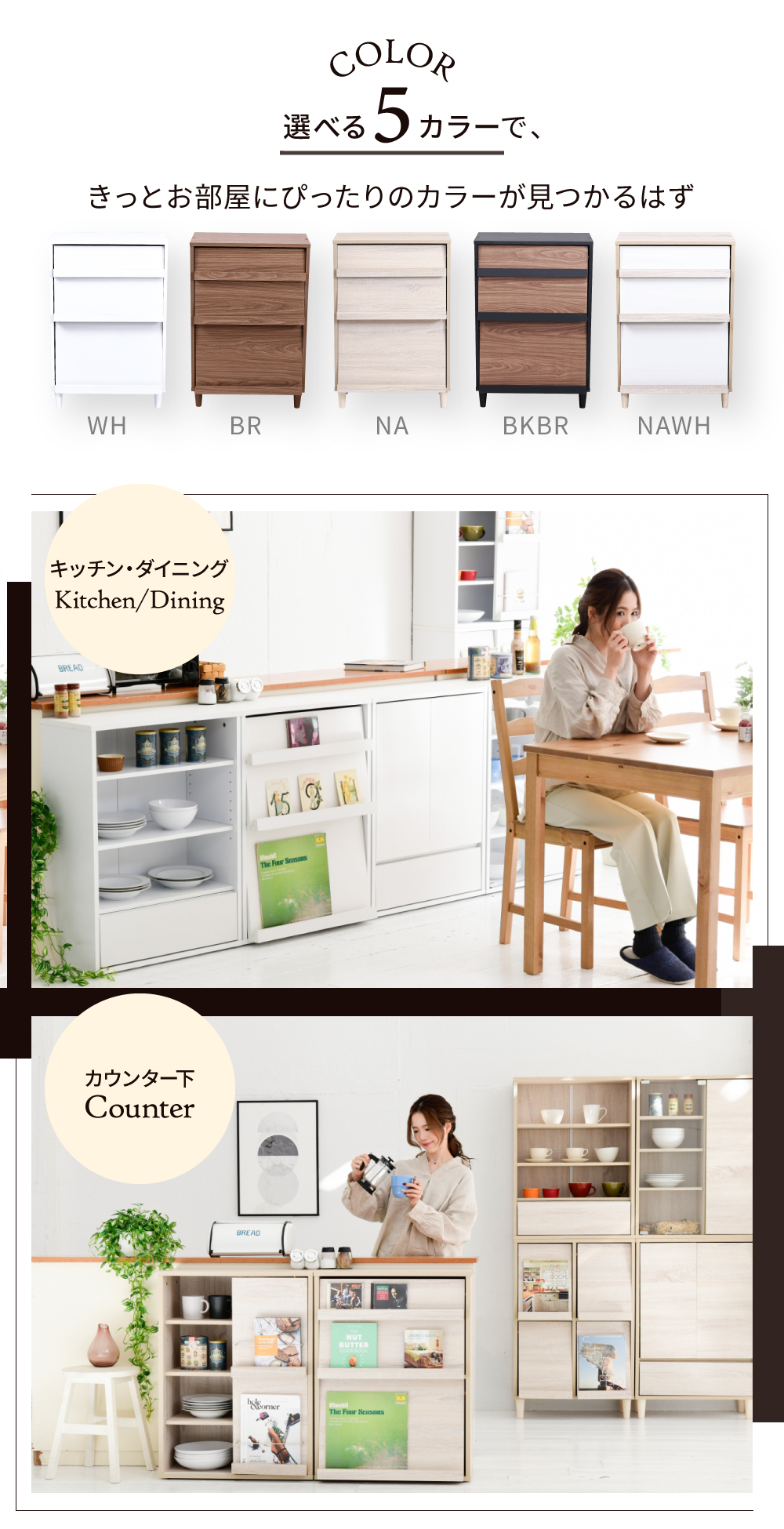 キャビネットシリーズ Adatto 2フラップタイプ FSI-0002 商品説明画像3