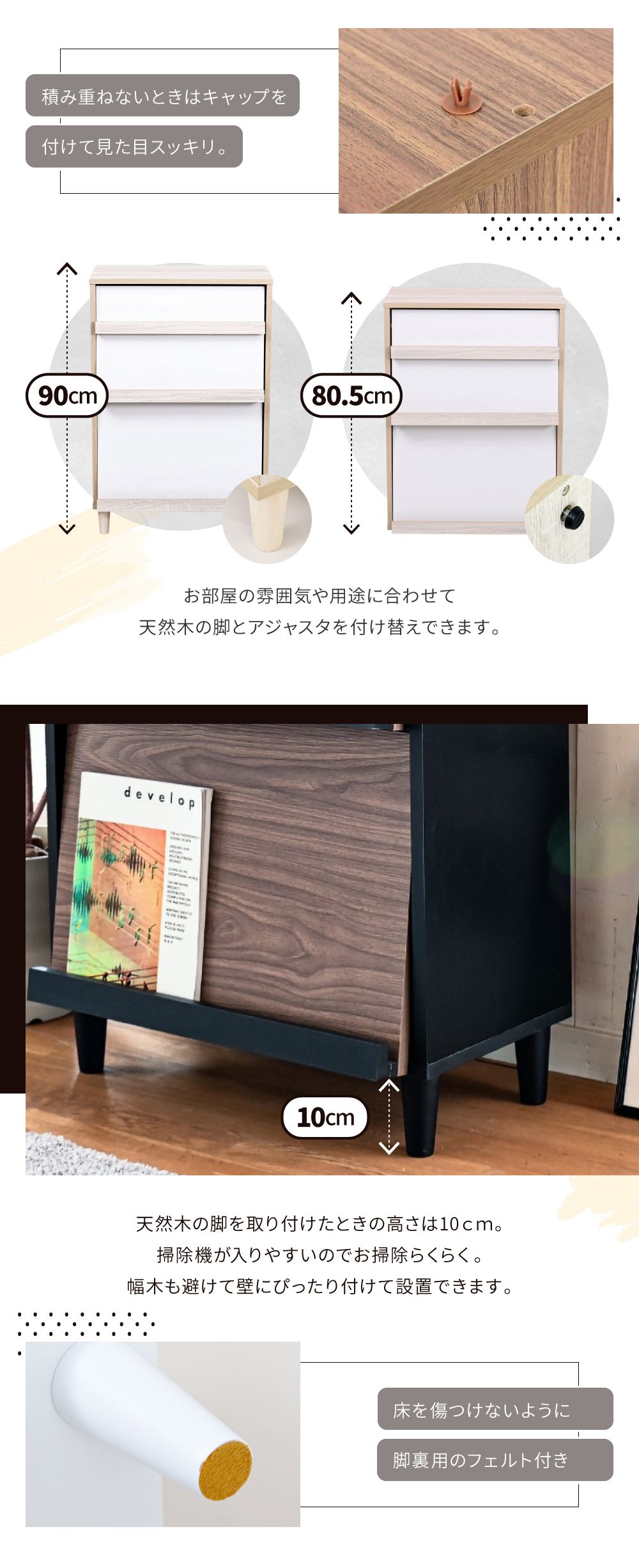 キャビネットシリーズ Adatto 2フラップタイプ FSI-0002 商品説明画像8