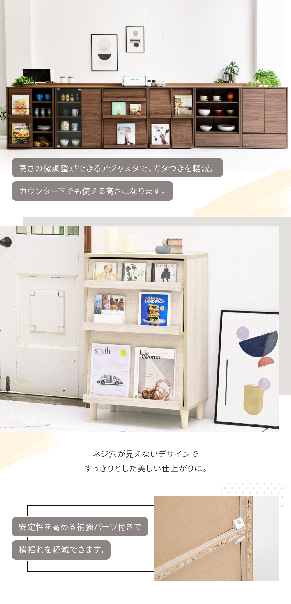 キャビネットシリーズ Adatto 2フラップタイプ FSI-0002 商品説明画像9