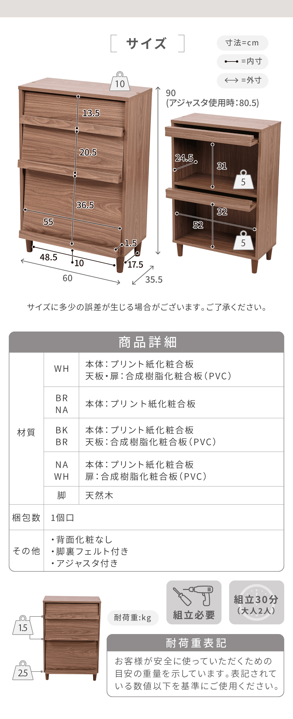 キャビネットシリーズ Adatto 2フラップタイプ FSI-0002 商品説明画像18