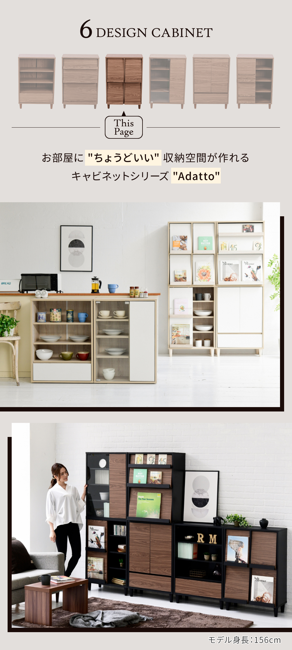 キャビネットシリーズ Adatto 4フラップタイプ FSI-0003 商品説明画像2