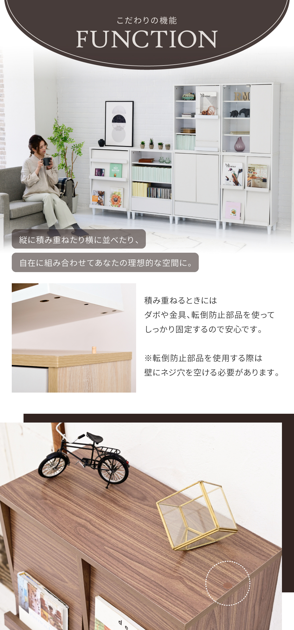 キャビネットシリーズ Adatto 4フラップタイプ FSI-0003 商品説明画像7