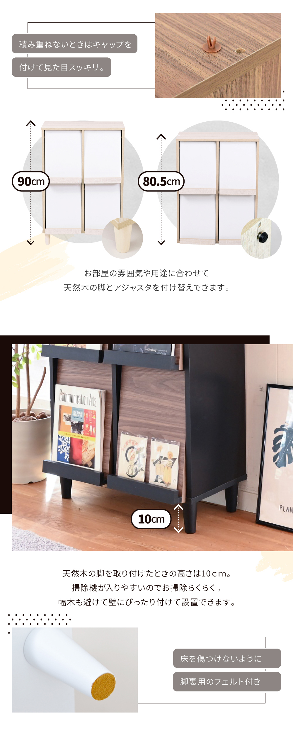 キャビネットシリーズ Adatto 4フラップタイプ FSI-0003 商品説明画像8