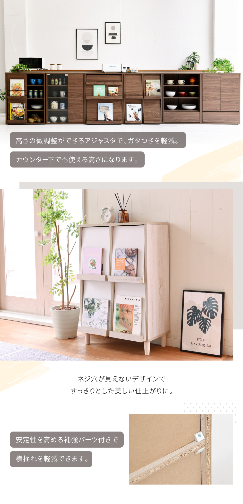 キャビネットシリーズ Adatto 4フラップタイプ FSI-0003 商品説明画像9