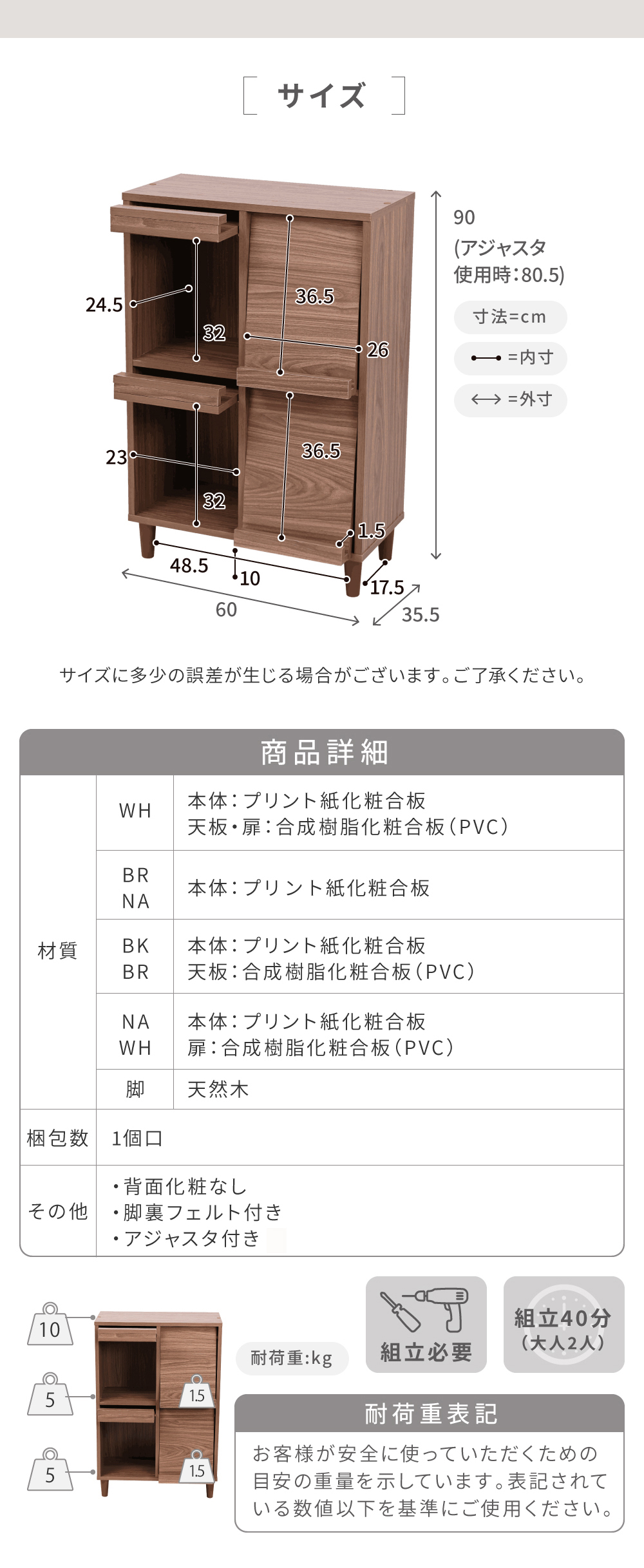 キャビネットシリーズ Adatto 4フラップタイプ FSI-0003 商品説明画像18