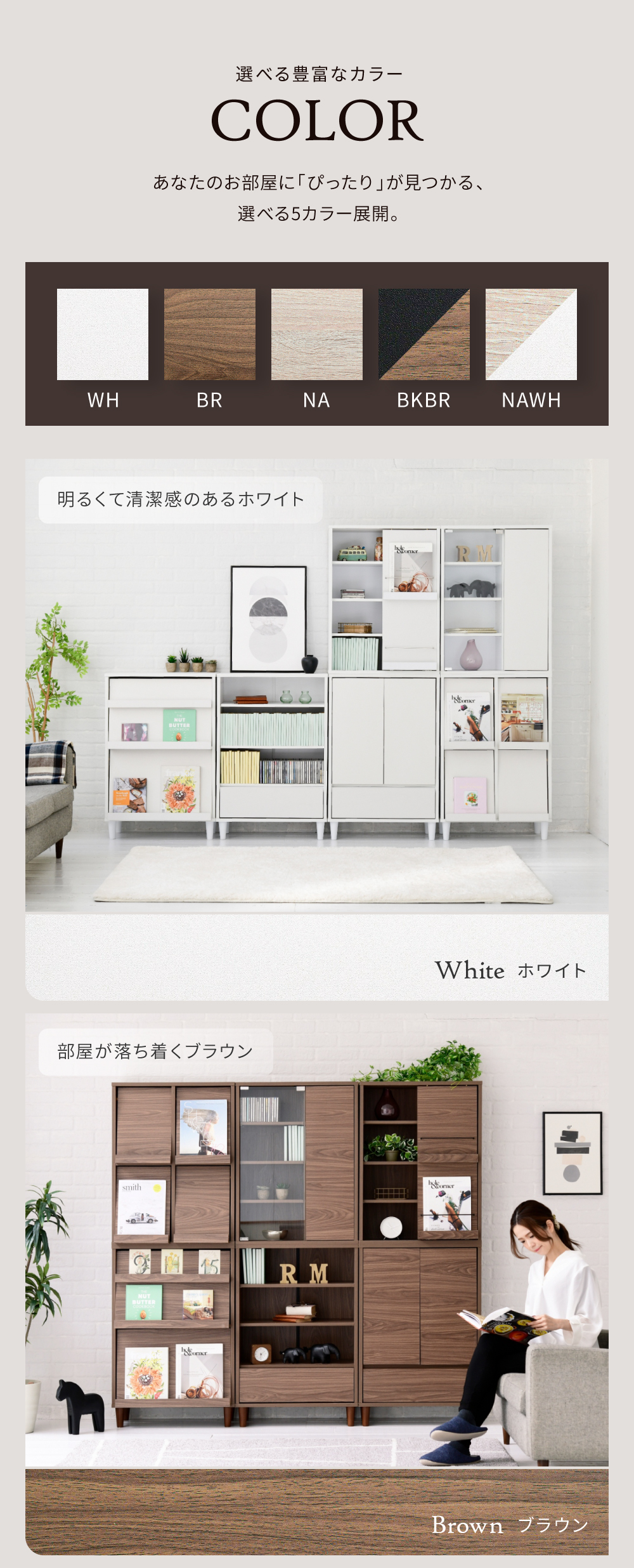 キャビネットシリーズ Adatto ガラス＆扉タイプ FSI-0004 商品説明画像10