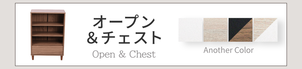 キャビネットシリーズ Adatto ガラス＆扉タイプ FSI-0004 商品説明画像13
