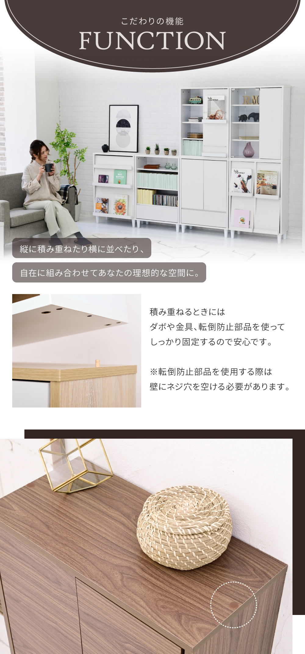 キャビネットシリーズ Adatto 扉＆チェストタイプ FSI-0005 商品説明画像8
