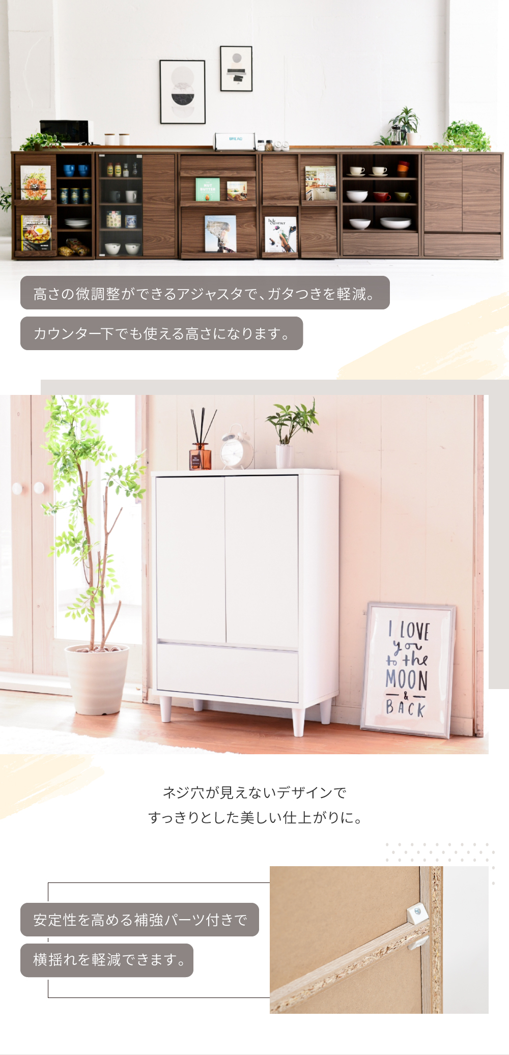キャビネットシリーズ Adatto 扉＆チェストタイプ FSI-0005 商品説明画像10