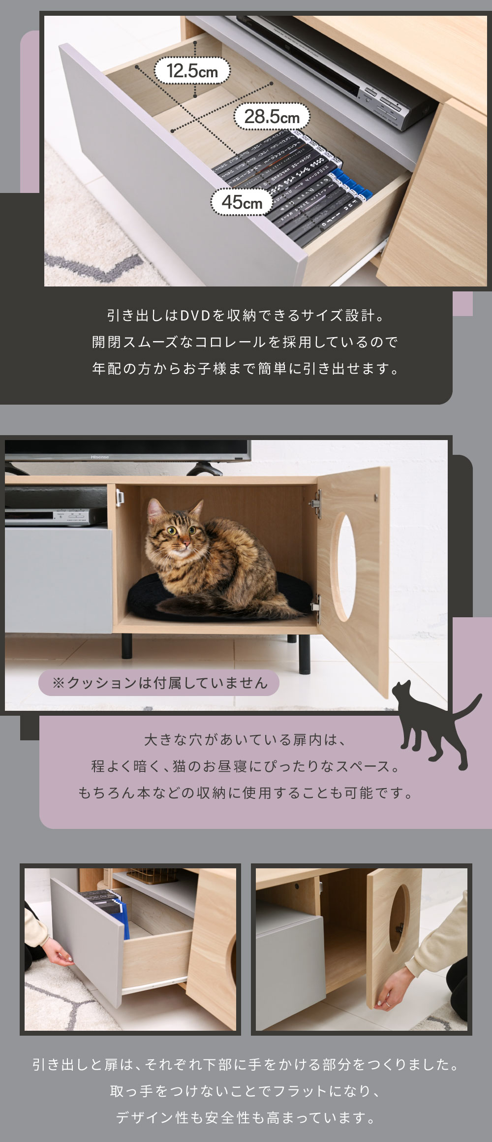 猫家具シリーズ Pisica 猫と暮らすテレビ台 FNK-0001 商品画像3