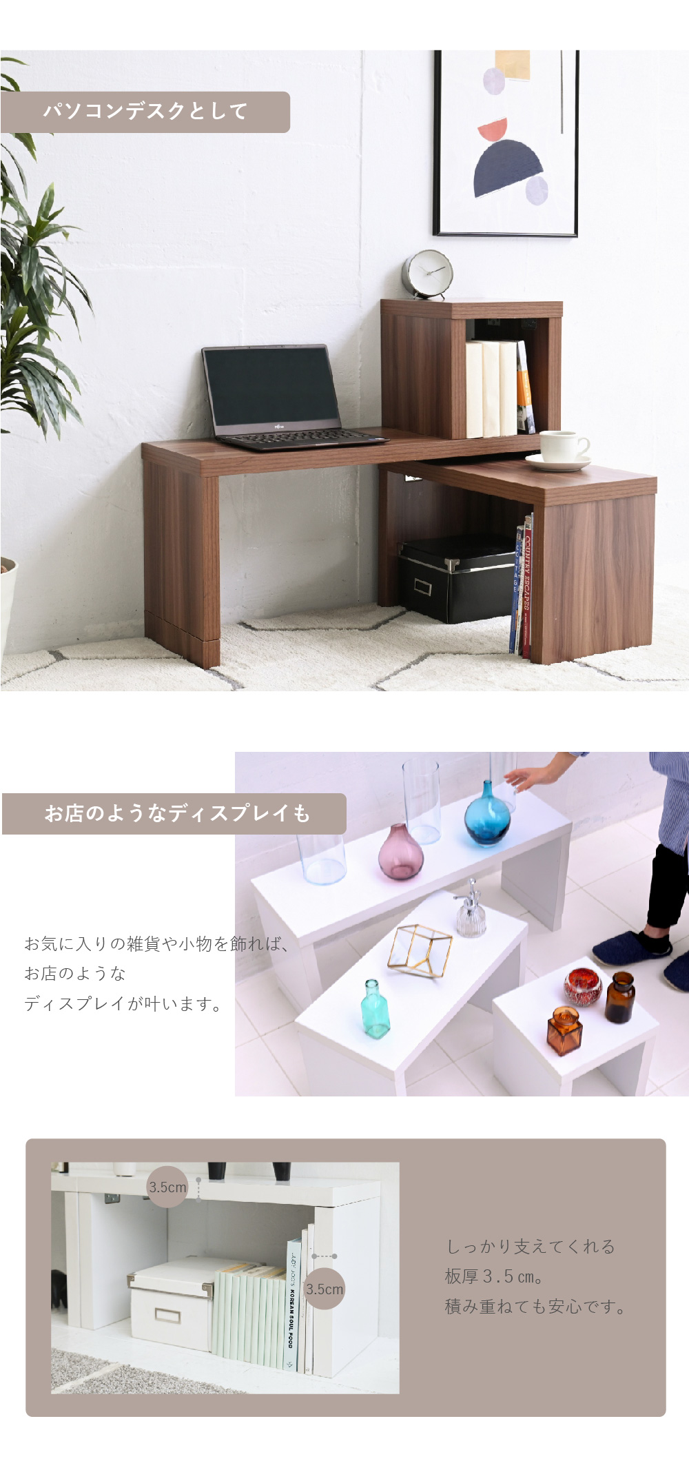 コの字ユニットラック Scala FTA-0001 | 家具専門店どあどあ(西山商店)