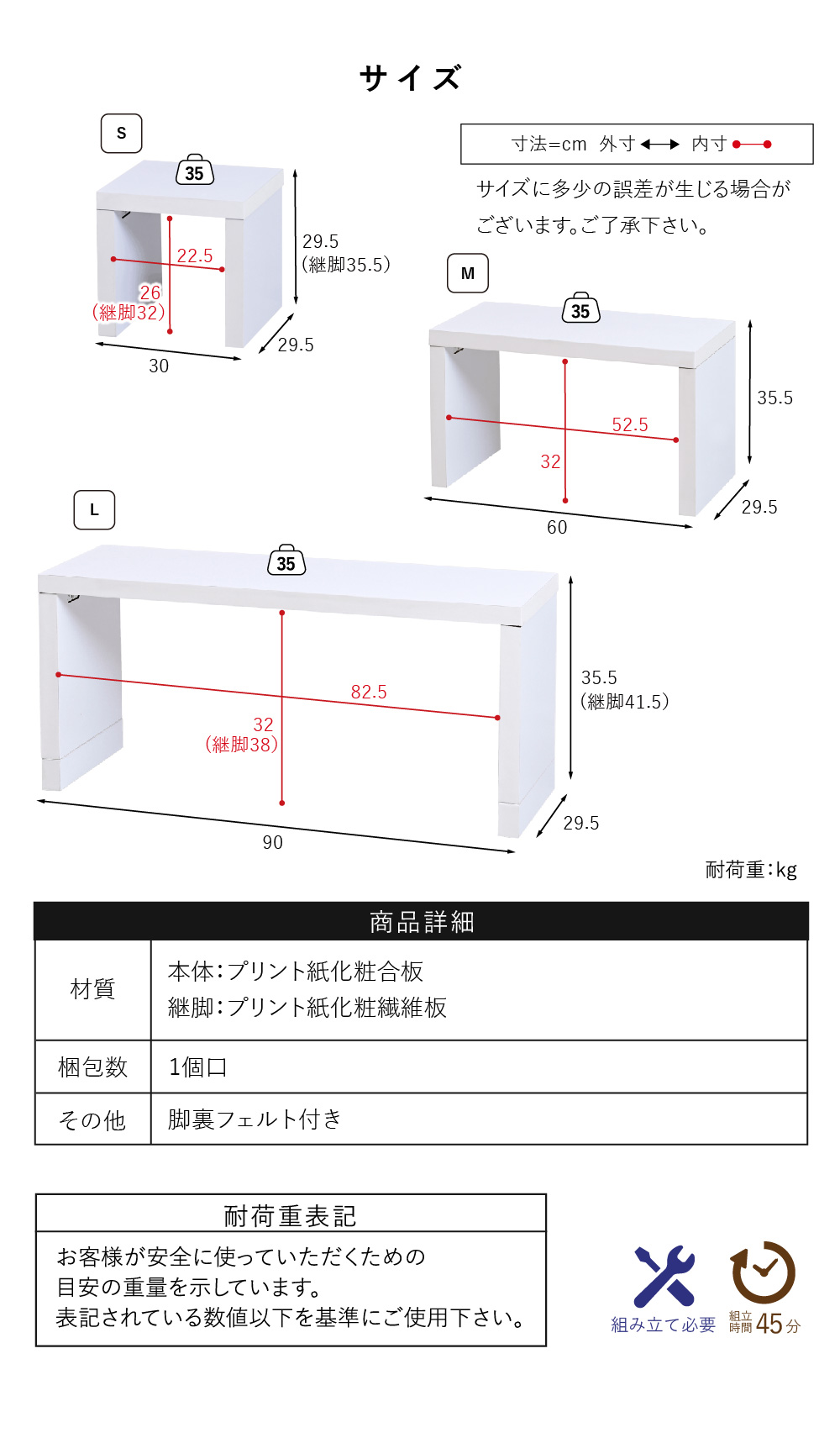 コの字ユニットラック Scala FTA-0001 | 家具専門店どあどあ(西山商店)