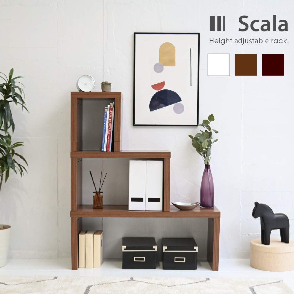 コの字ユニットラック Scala