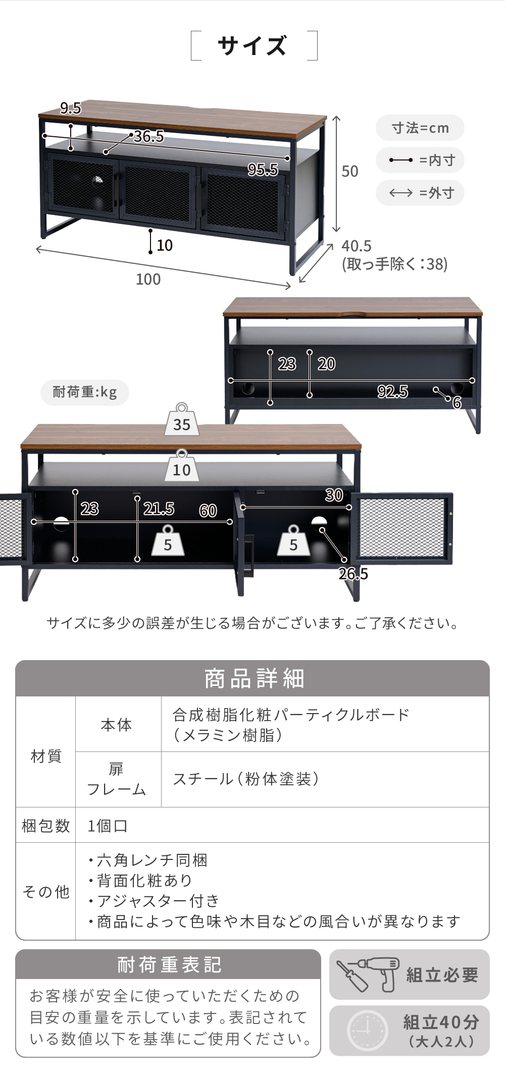 ヴインテージメッシュシリーズ Rete テレビ台 商品説明画像13