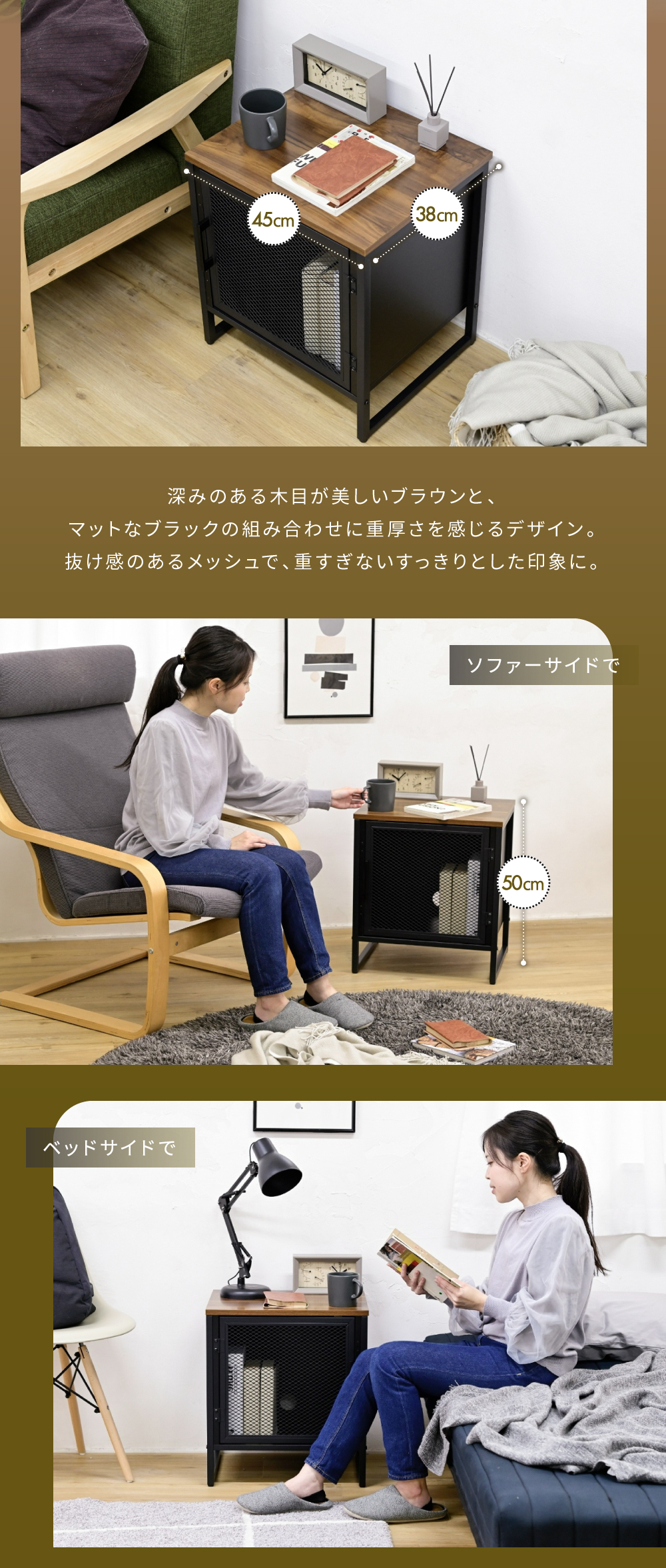 ヴインテージメッシュシリーズ Rete サイドテーブル 商品説明画像2