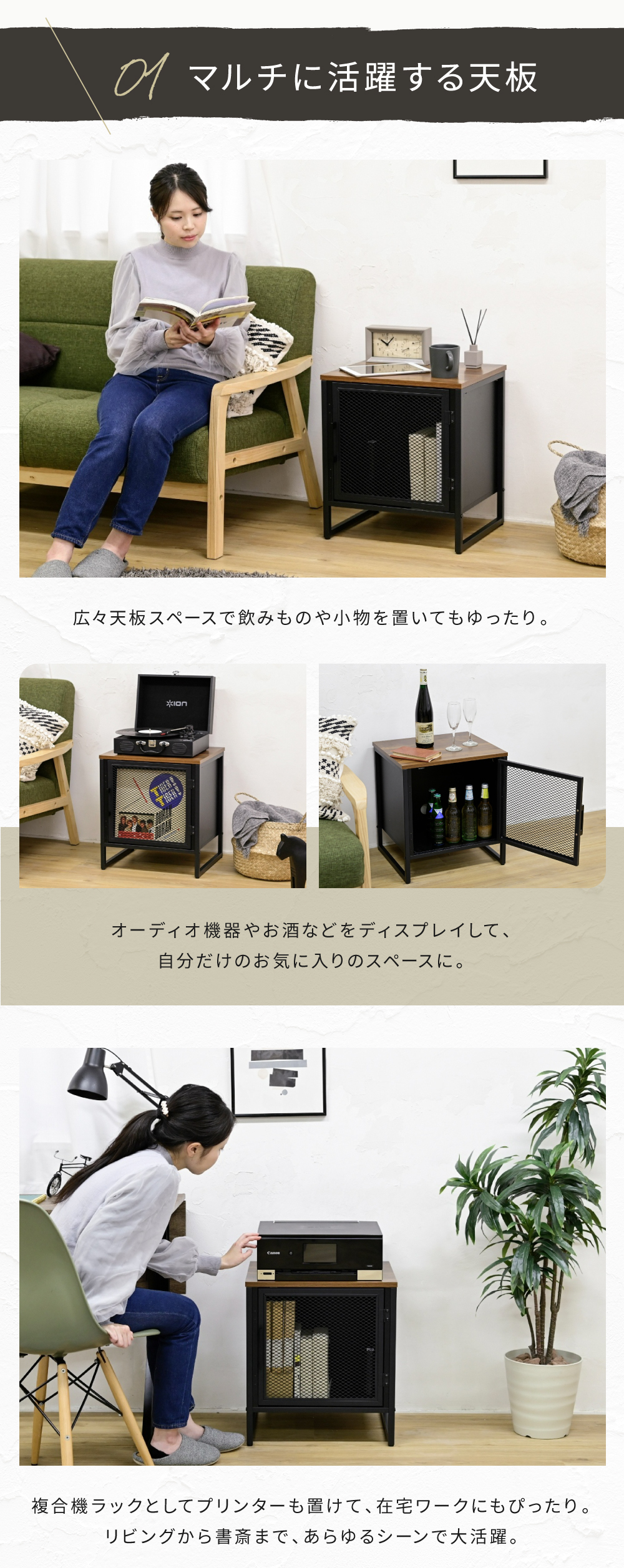 ヴインテージメッシュシリーズ Rete サイドテーブル 商品説明画像4