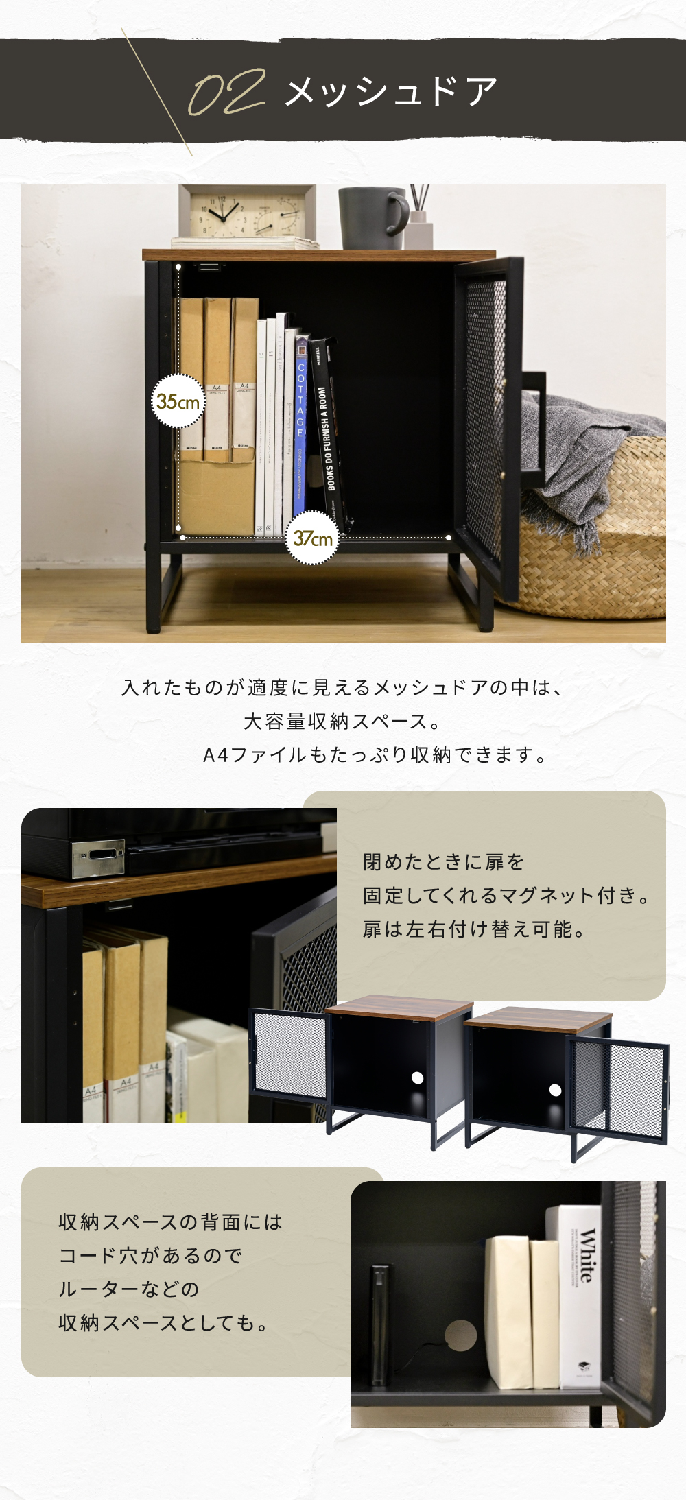ヴインテージメッシュシリーズ Rete サイドテーブル 商品説明画像5