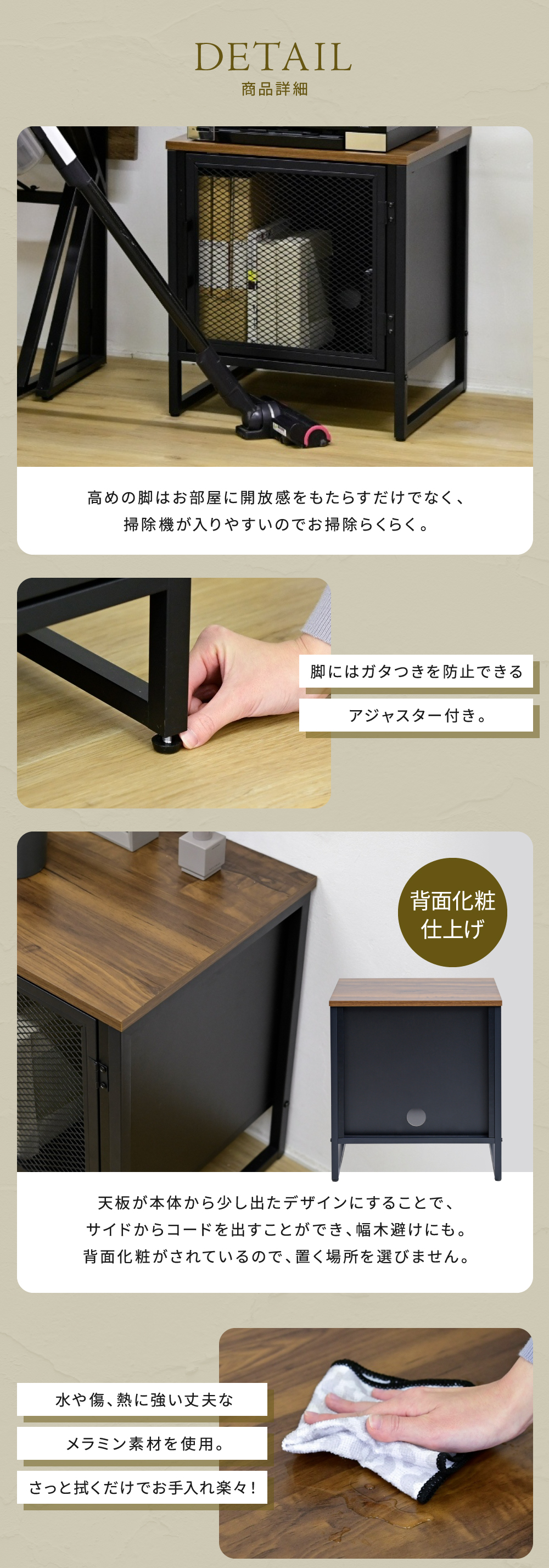 ヴインテージメッシュシリーズ Rete サイドテーブル 商品説明画像6