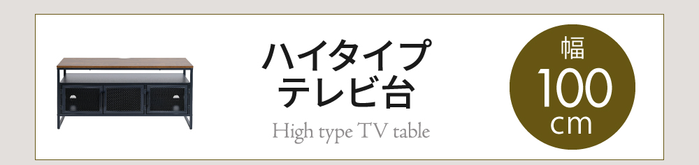 ヴインテージメッシュシリーズ Rete サイドテーブル TRT-0002 商品画像8