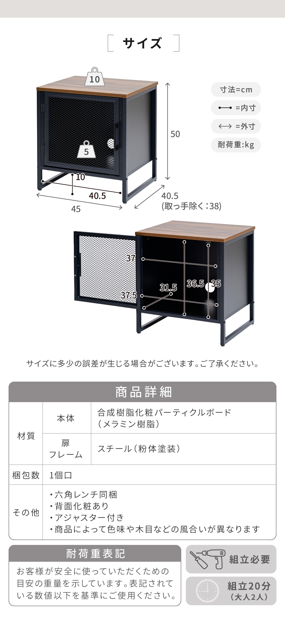 ヴインテージメッシュシリーズ Rete サイドテーブル 商品説明画像11