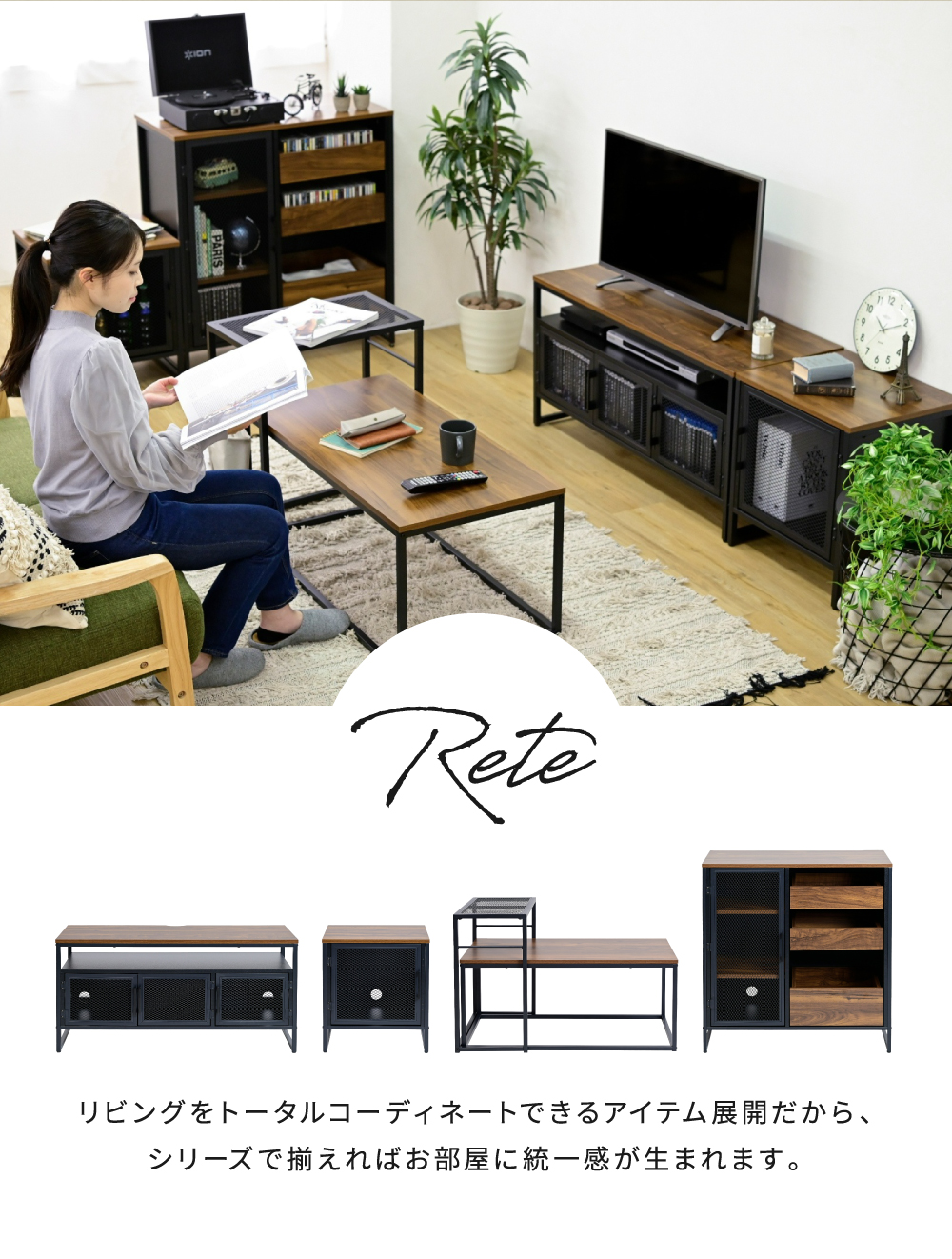 ヴインテージメッシュシリーズ Rete ネストテーブル TRT-0003 商品画像8