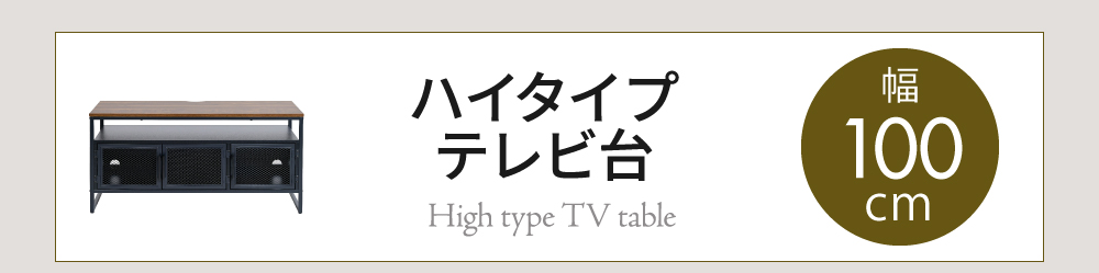 ヴインテージメッシュシリーズ Rete ネストテーブル TRT-0003 商品画像10