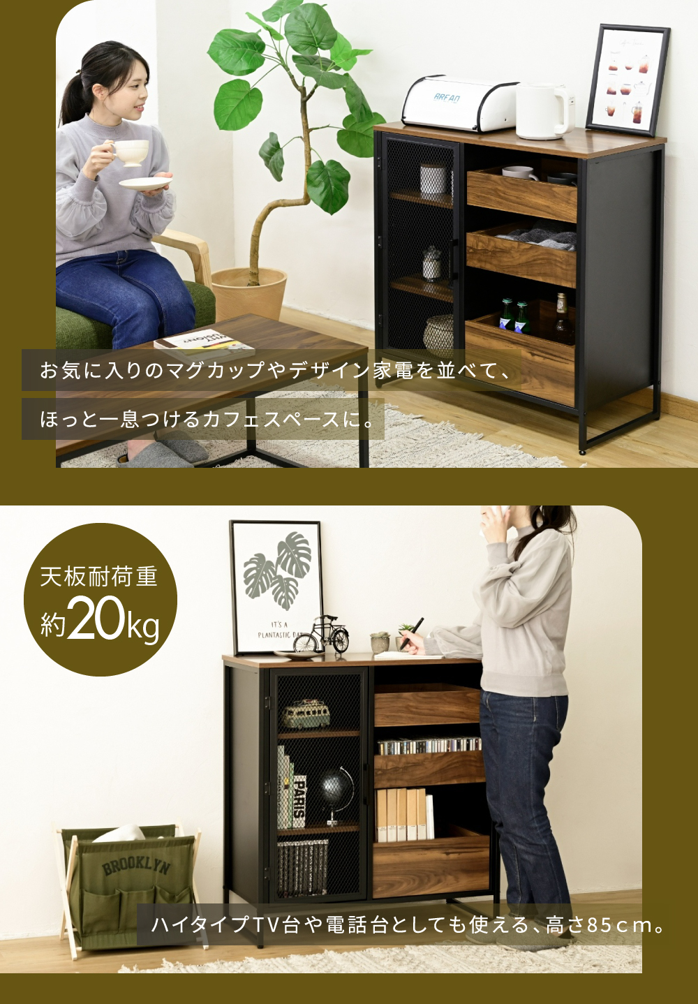 ヴインテージメッシュシリーズ Rete キャビネット 商品説明画像3
