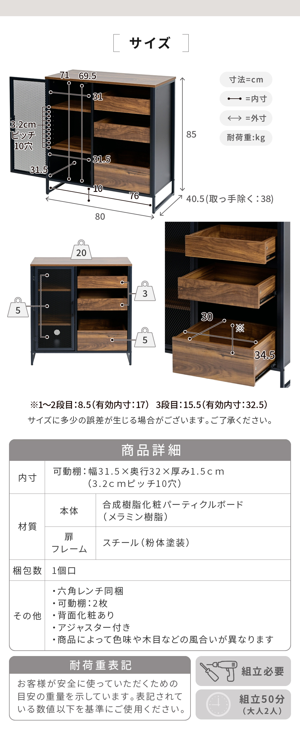 ヴインテージメッシュシリーズ Rete キャビネット 商品説明画像13