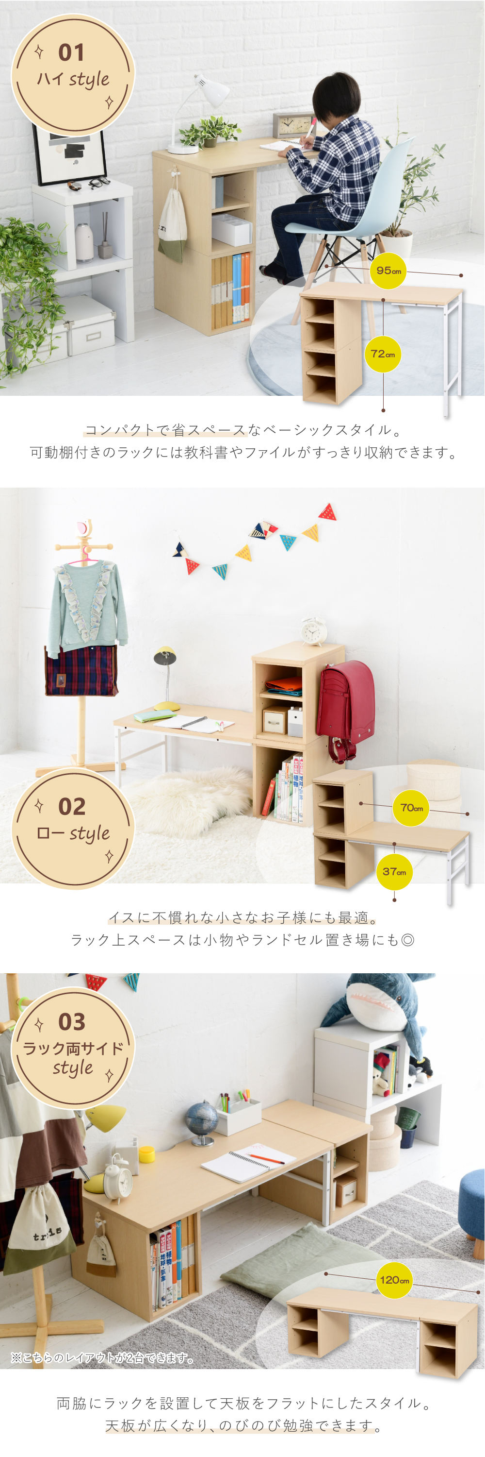 コンパクトツインデスク セット Crecimiento クレシミエント UNI-0008SET 商品説明画像2